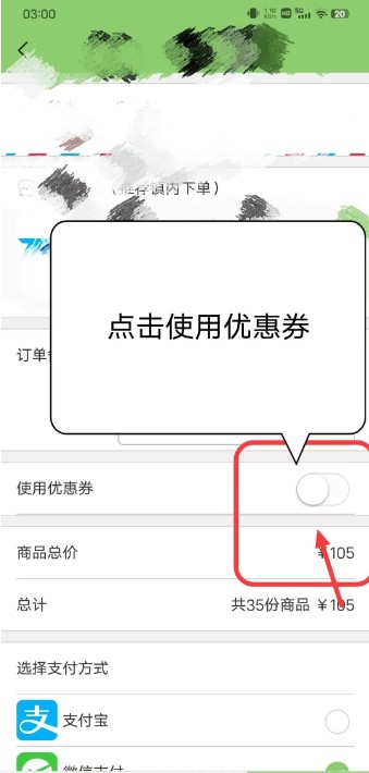 百邦同城用户端app