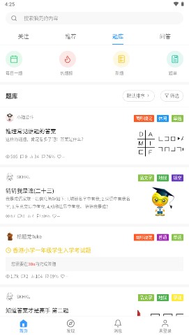 脑壳刷题app