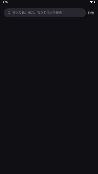 赛博天空app