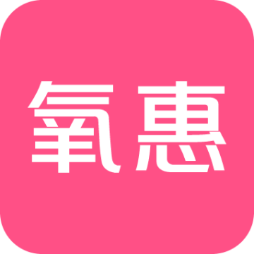 氧惠平台手机版
