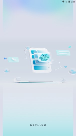 1links交友app