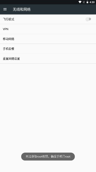 nfc卡模拟专业版已付费