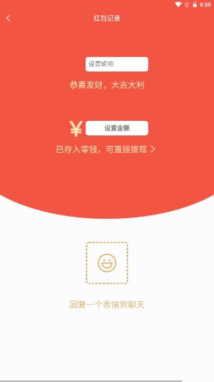 聊天对话生成器最新2022下载