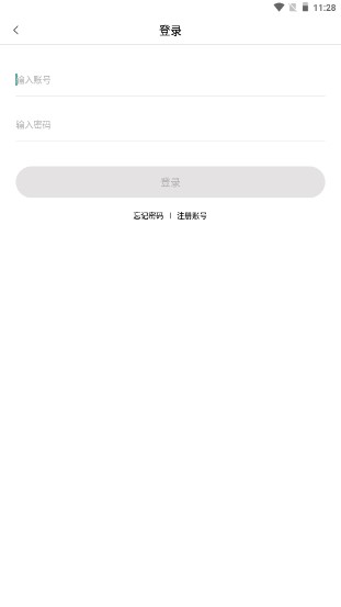 易佑发电APP