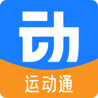动网运动通app