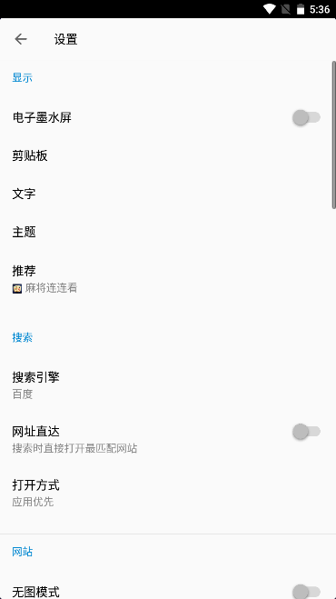 FV文件浏览器去广告精简版