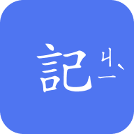 读记阅读时间app