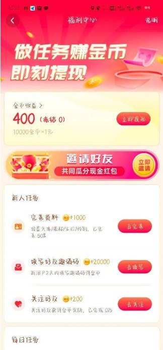 要的短视频投票app
