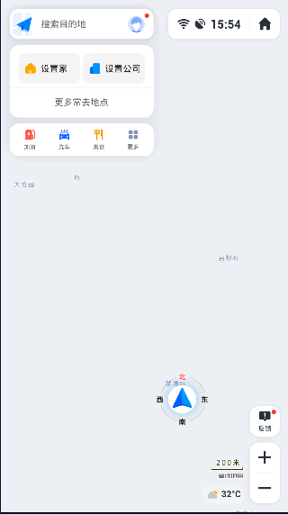 高德地图车机版AUTO最新官方版2022