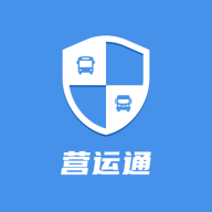 营口危货监管APP官方(营口危货运单app)