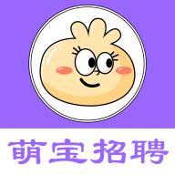 萌宝招聘兼职app