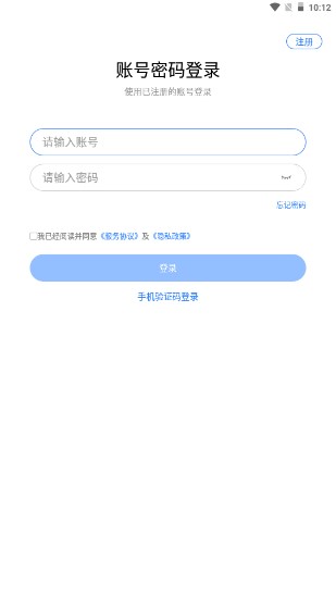 硅基医生app正式版
