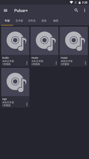 pulsar脉冲音乐播放器高级版