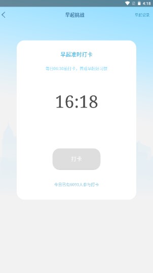 西风天气预报app安卓版