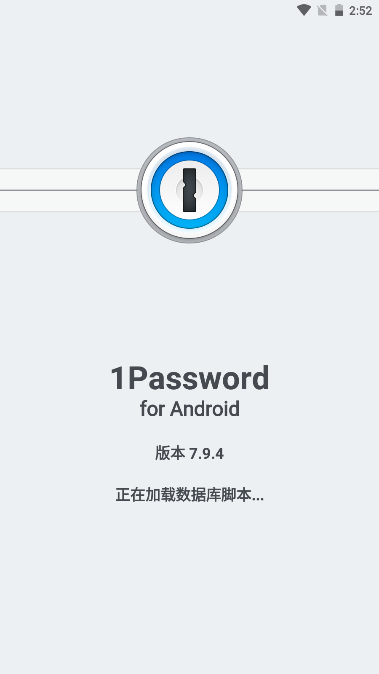 1Password永久买断版