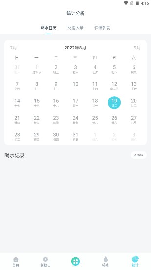华夏人生安卓版下载安装