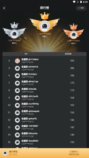 千千艺境app