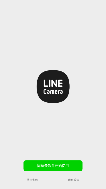 LINE Camera线条相机app高级版