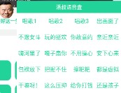 潘叔盒app