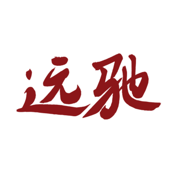 远驰学堂手机客户端
