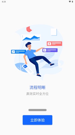 江西制造职业技术学院掌上校园app