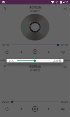 一对音乐APP客户端