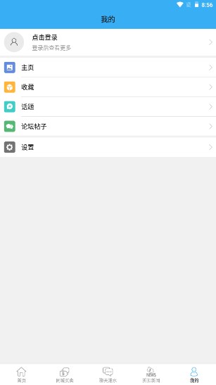 活在卡加app官方版