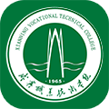 智慧咸职app最新版本2022