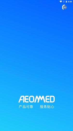 睡呼呼呼吸机管理app