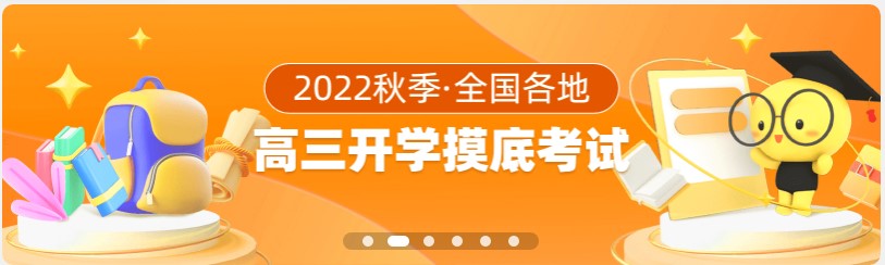 组卷网中小学全科题库app