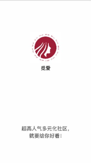 觅爱交友软件app官方下载