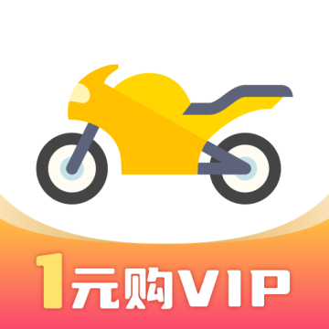 摩托本本App下载安卓版