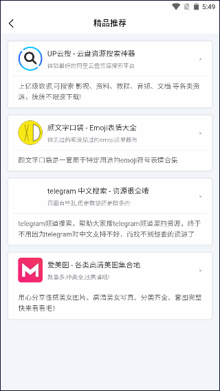 聚应用4.0最新版本2022