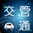 马钢交管通app最新版2022
