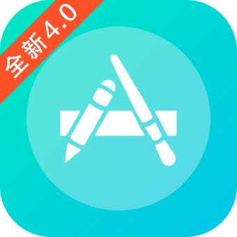 聚应用4.0最新版本2022