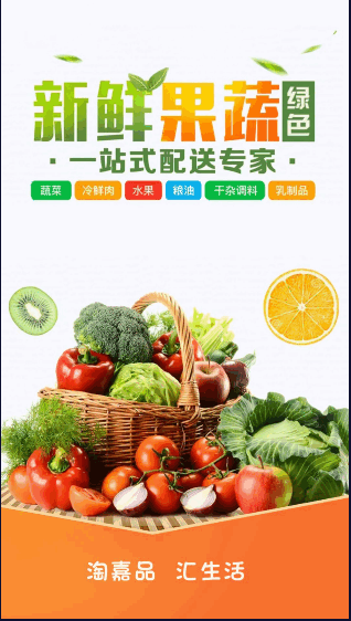 嘉品汇云购物优惠券APP最新版