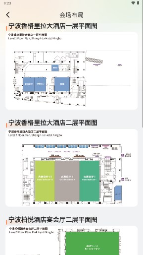 cpcic国际石化在线app安卓版