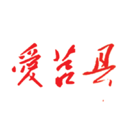爱莒县(官方)APP客户端