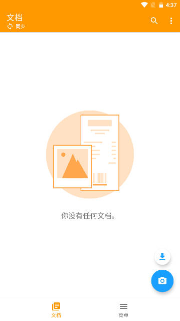 精灵扫描app直装付费版(Genius Scan+)