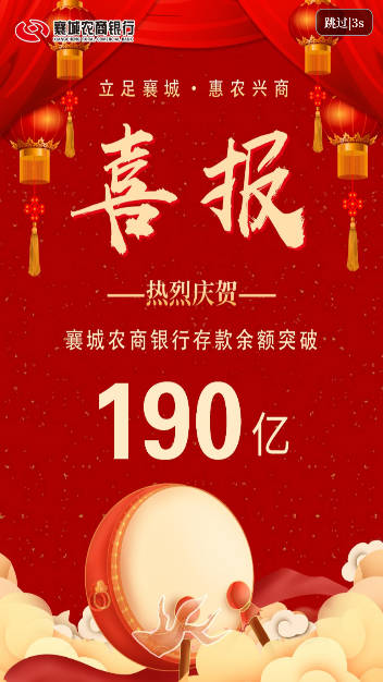 襄城融媒体软件