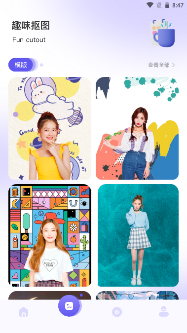 遇见音乐相册app