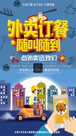 百邦配送端app