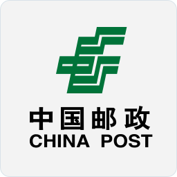 中邮处理邮政版app新一代