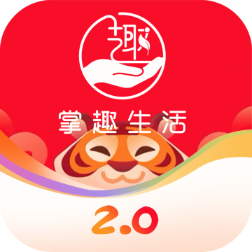 掌趣生活交易所APP