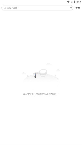 爱灞桥app手机版