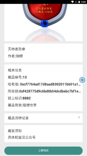 弘驰青云app