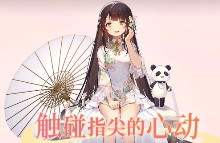 傲娇壁纸隐藏模式app