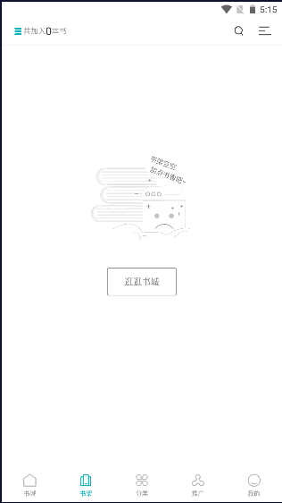 达文免费小说软件下载安装2022最新版