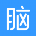 脑壳刷题app