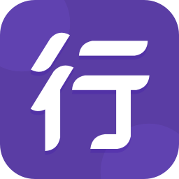 行者app最新版